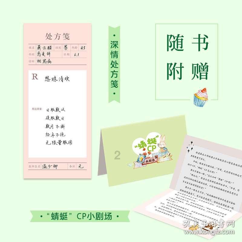 城市连接2