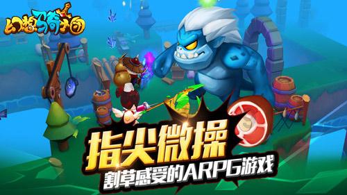 梨和山药能一起吃吗游戏画面