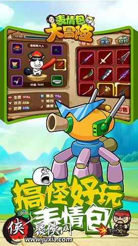 炼金术士塔