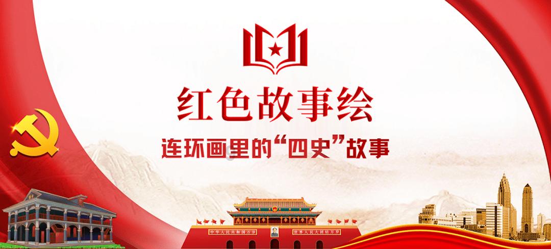 彩虹轨迹