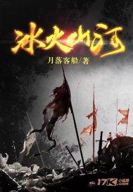 战国BASARA4