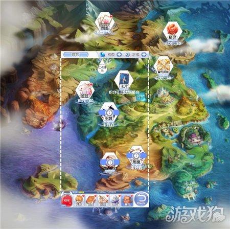 动漫明星竞速赛